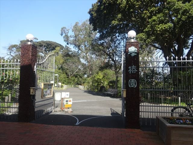 Oshima Park-大岛町必去景点