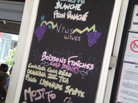 贝尔西体育馆-巴黎必去景点