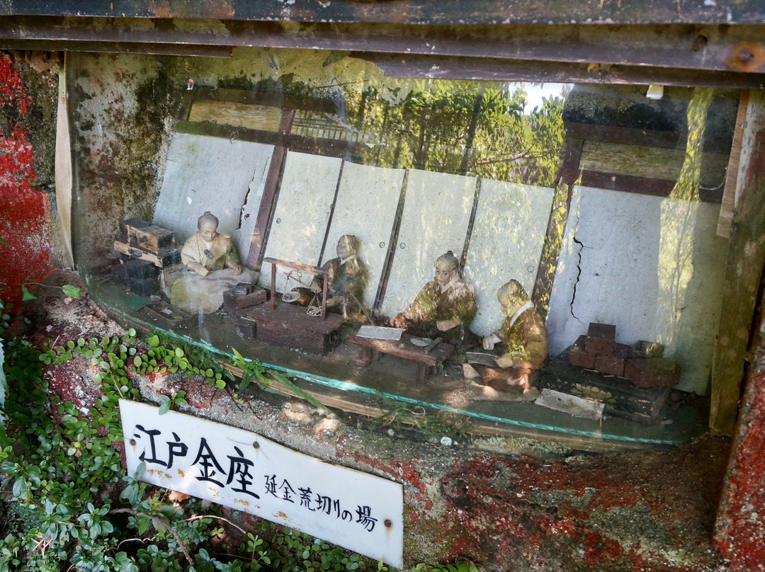 Kantsuki Tensho Kimko-伊豆市必去景点