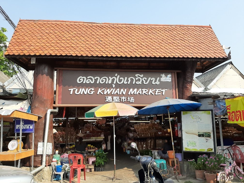 Thung Kwian Market-限察必去景点
