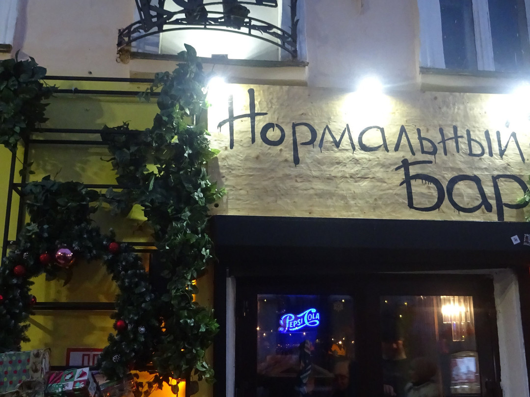 Bolshaia Pokrovskaia Street景点图片