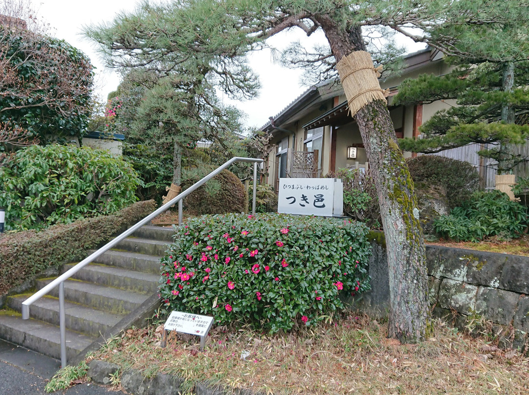 つき邑