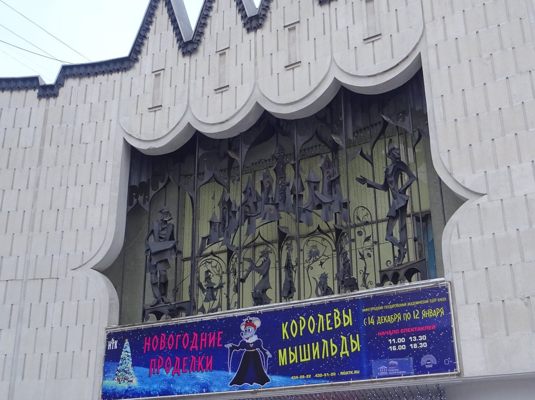 Bolshaia Pokrovskaia Street景点图片