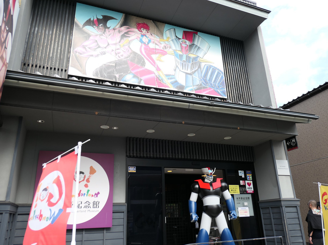Go NAgai Wnderland Museum景点图片