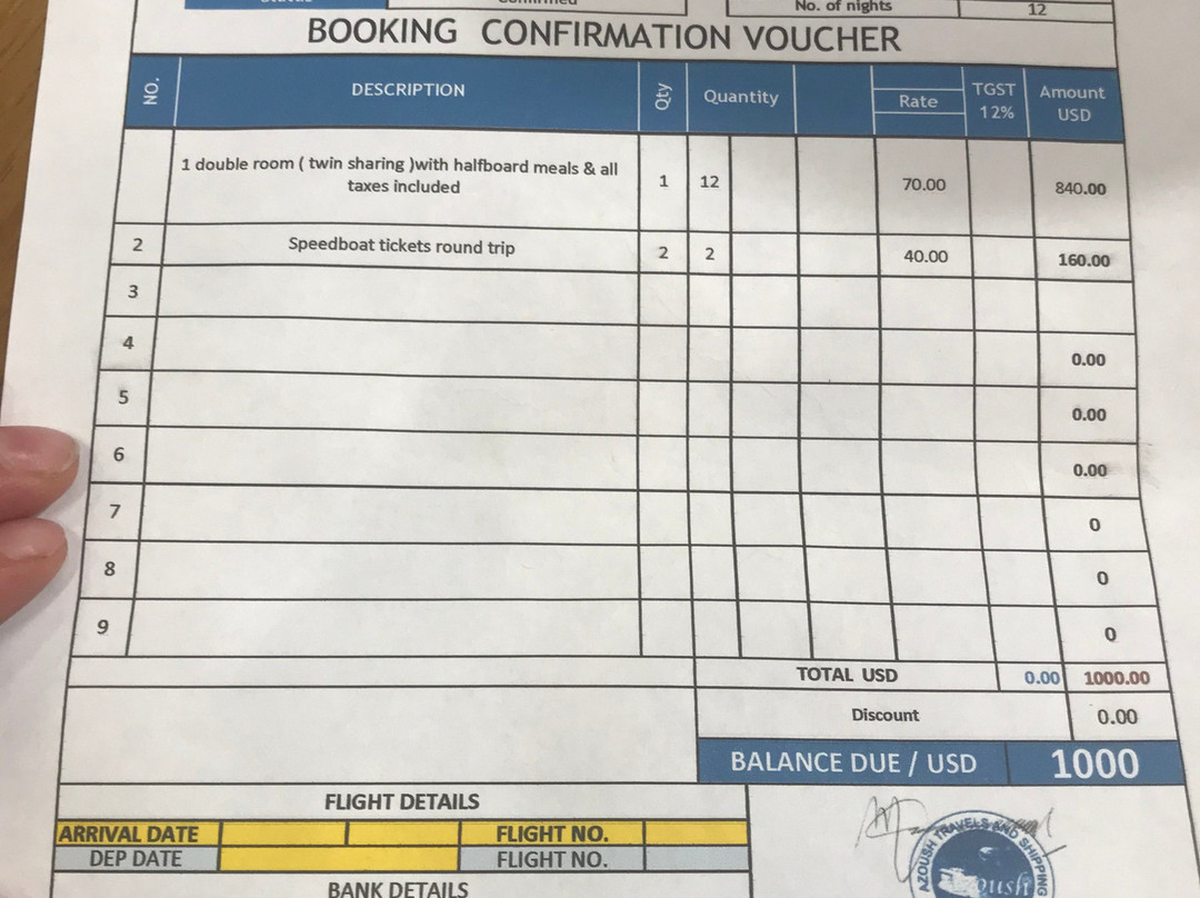 阿佐什旅游宾馆主图