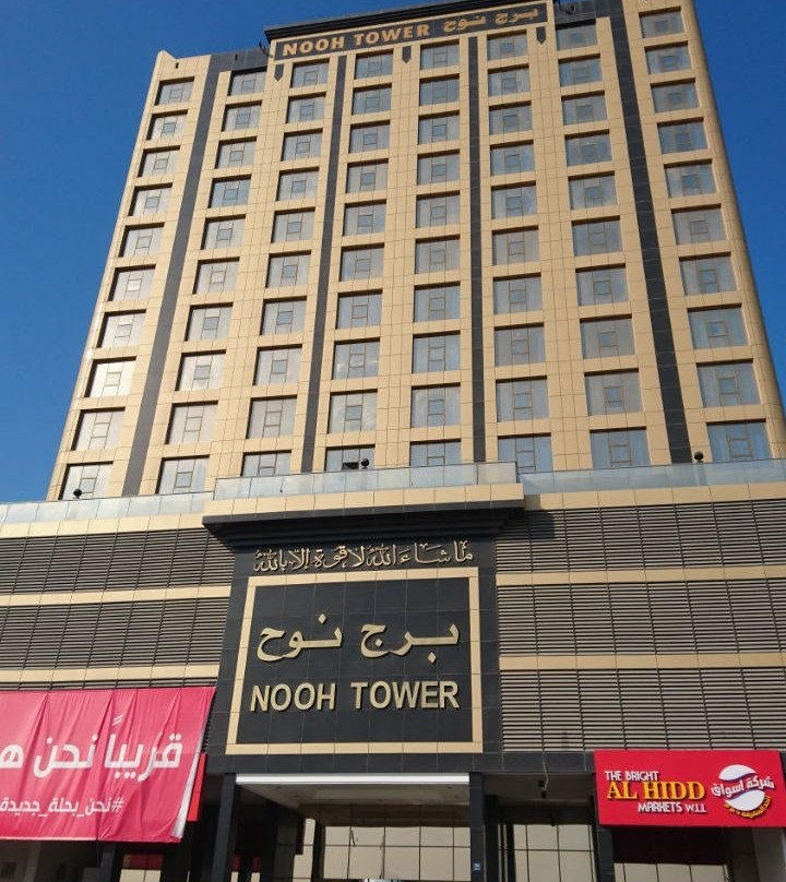 Nooh Tower主图