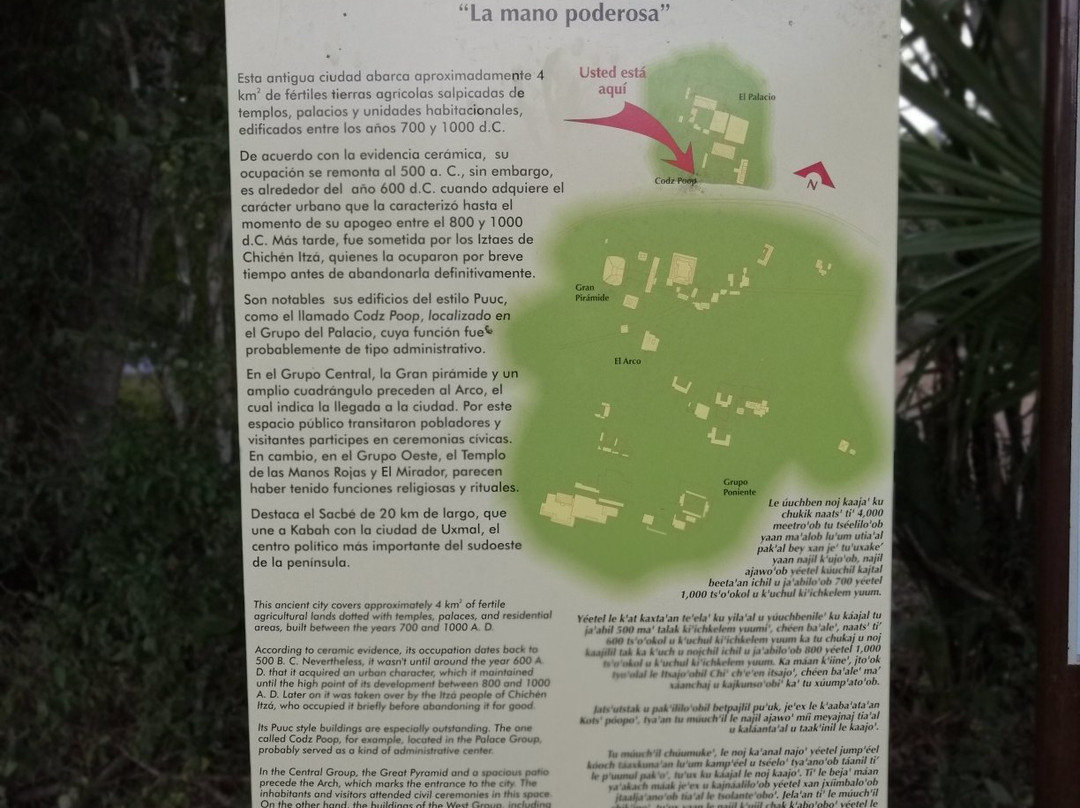 Zona Arqueológica de Kabah-犹加敦必去景点