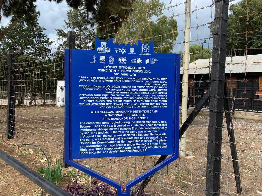 Atlit Detainee Camp-Atlit必去景点