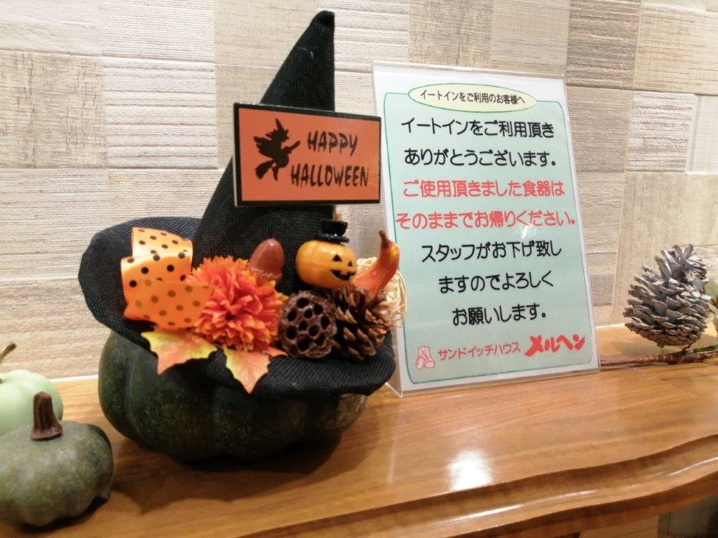 サンドイッチハウス メルヘン　エキュート立川店