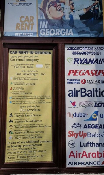 Car Rent in Georgia-库塔伊西必去景点