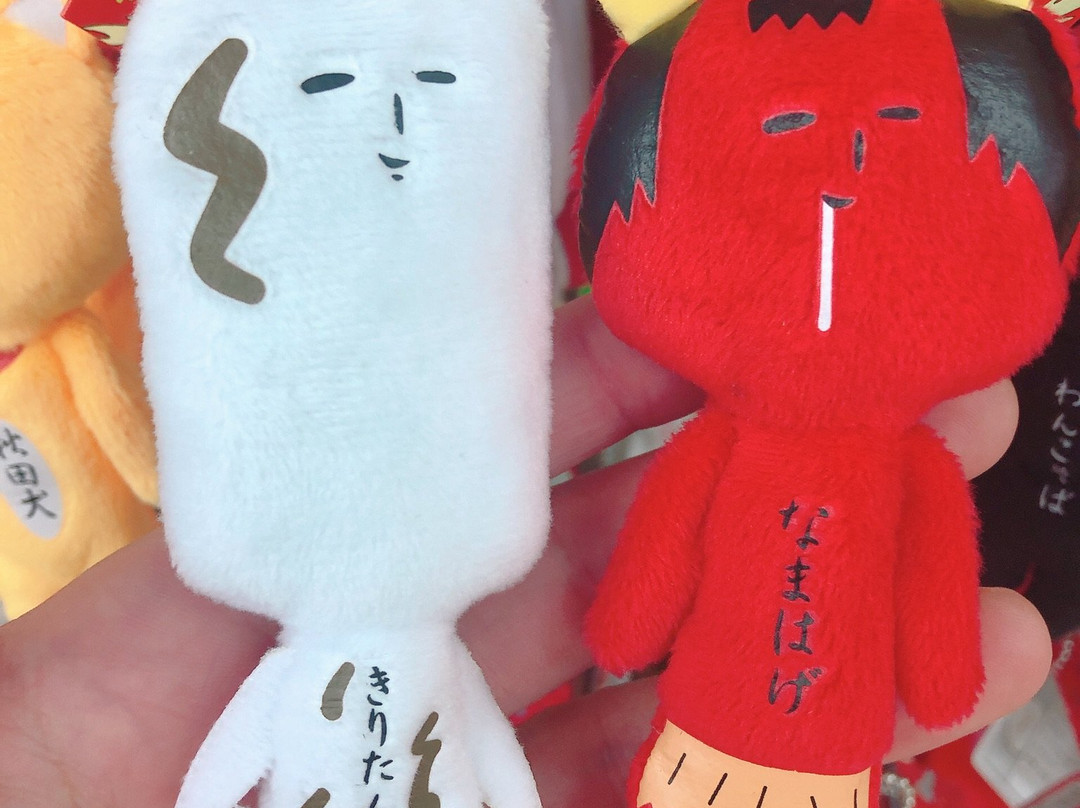 Kinshuko Service Area Outbound-西和贺町必去景点