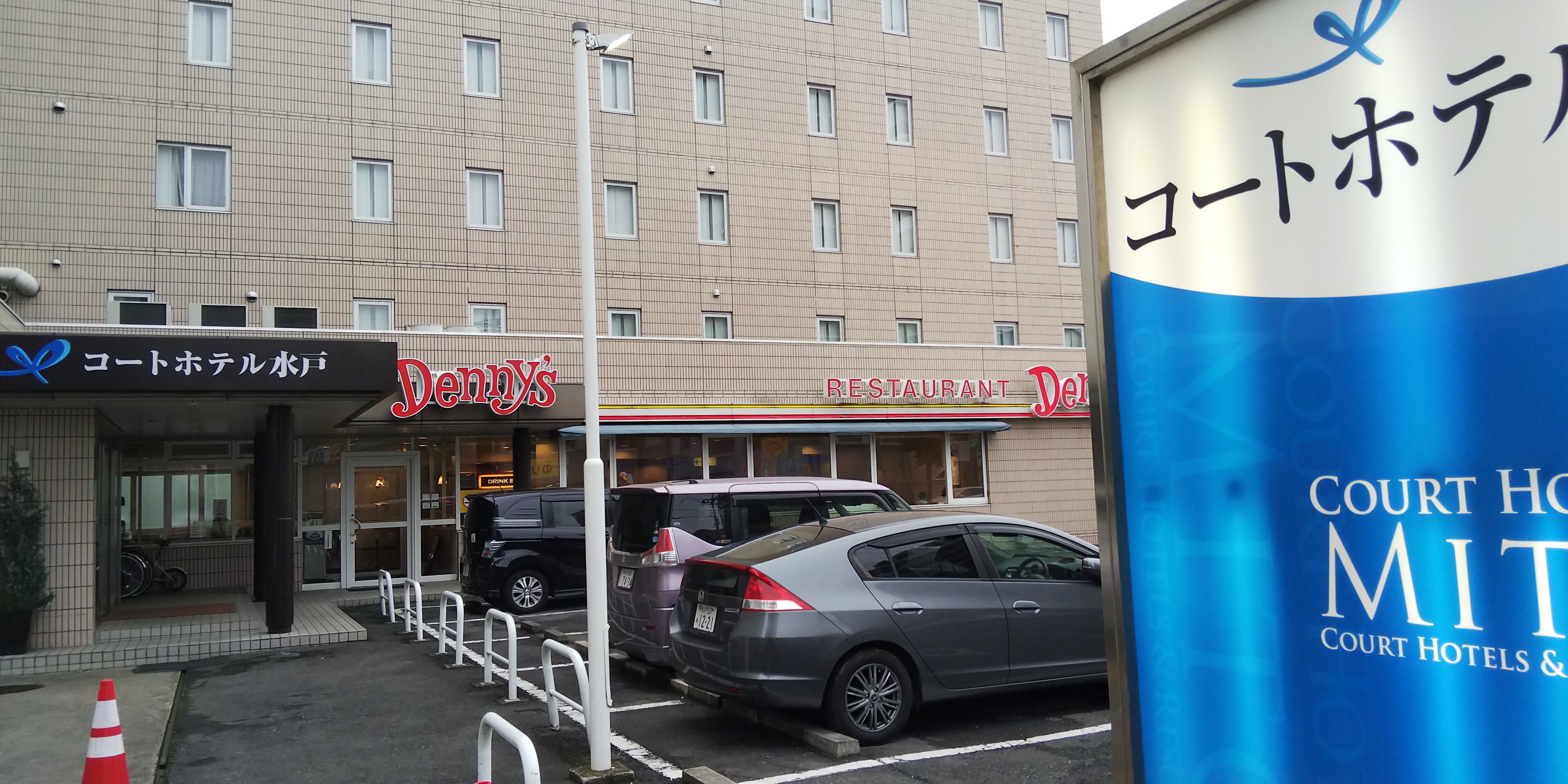 Court Hotel Mito-浴室