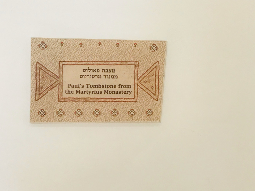 The Good Samaritan Museum-Jericho必去景点