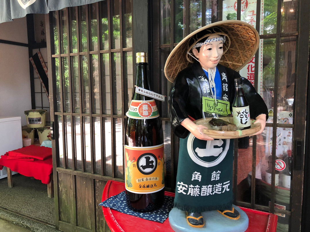 Ando Brewery Kajoan-仙北市必去景点