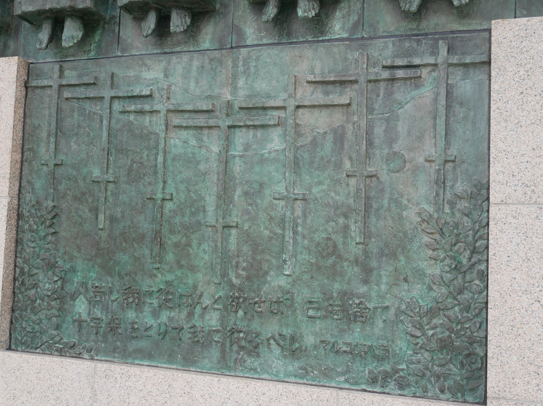 Twenty-Six Christian Martyrs Monument景点图片