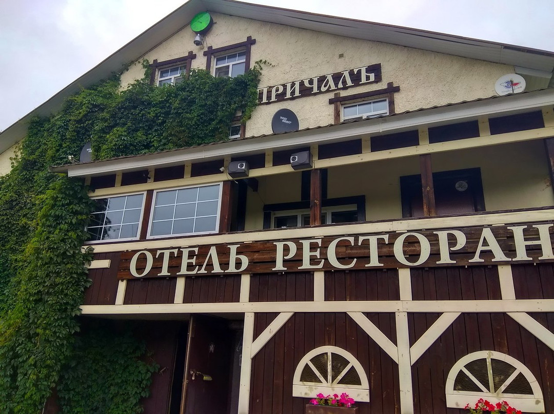 Gostinichnyy rybolovno-okhotnichiy kompleks "Aleksandrovskiy prichal"主图