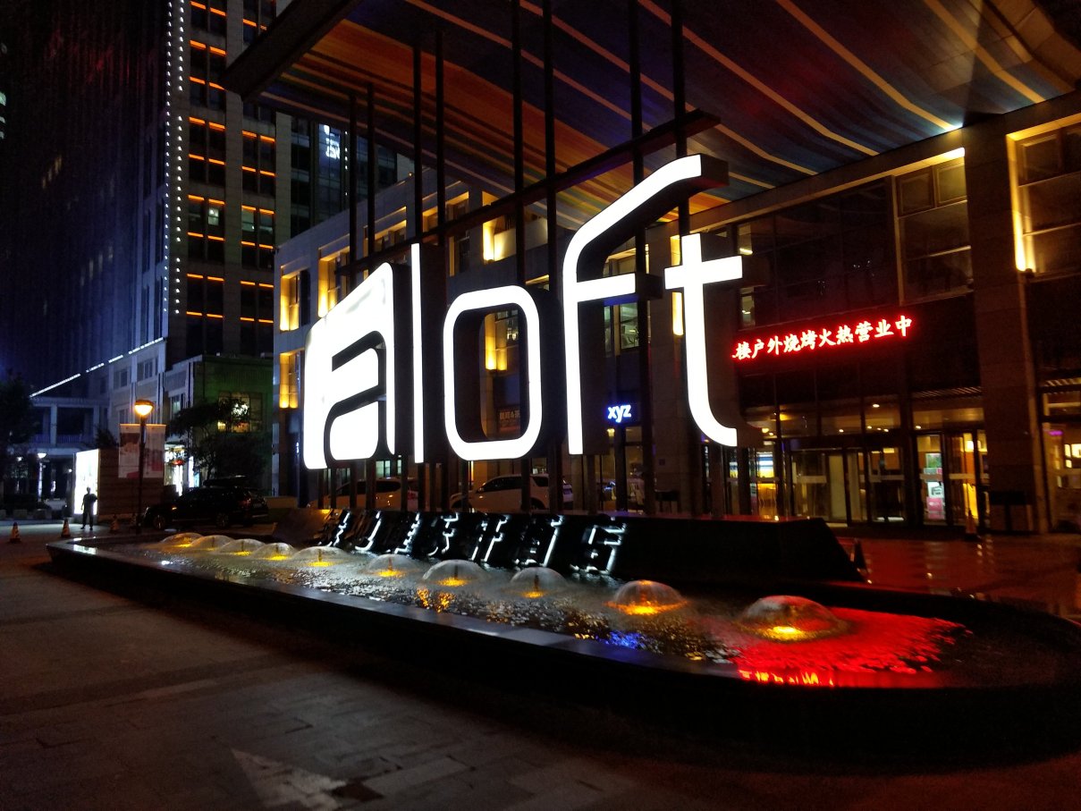 伏牛山饭店（郑州高铁东站郑东万象城店）-浴室