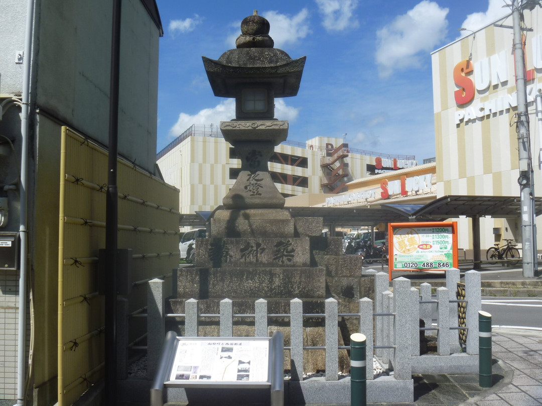 Tsukisakako no Joyato