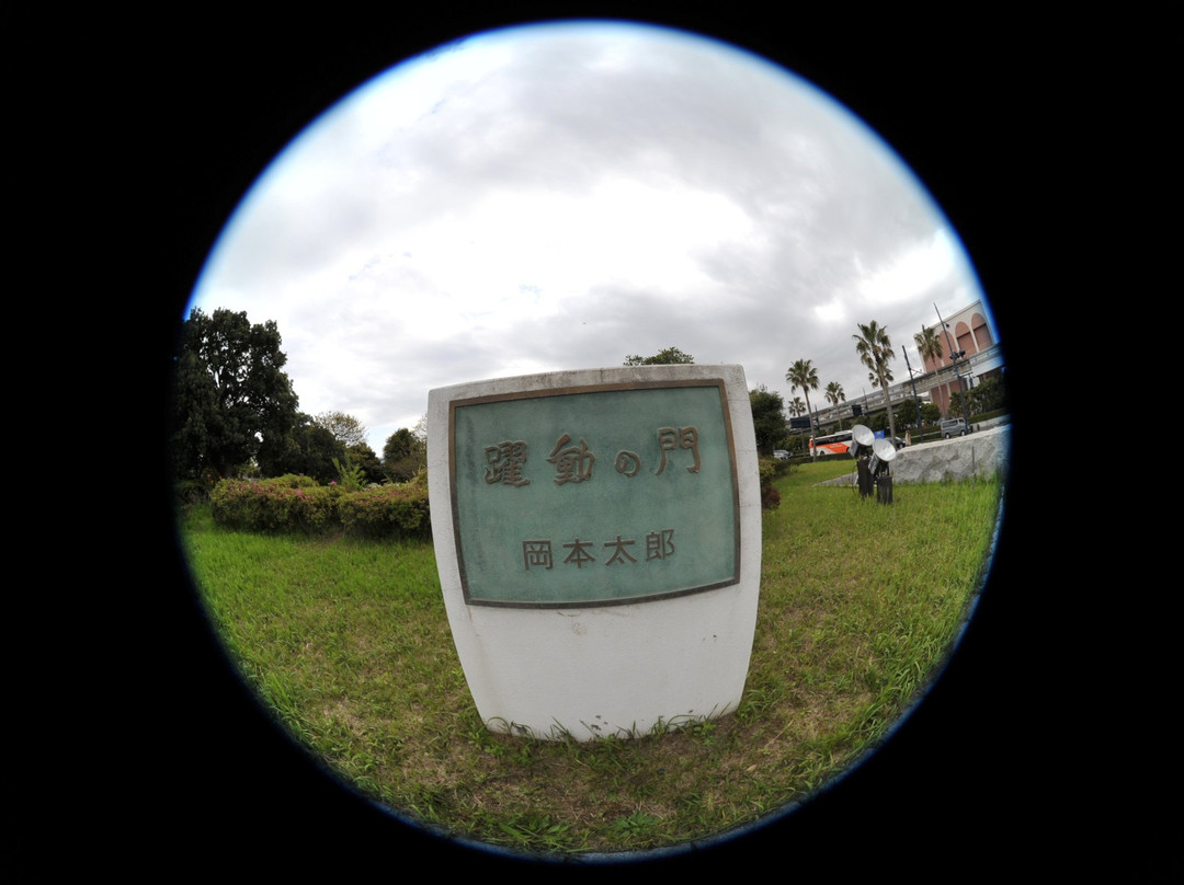 Urayasu Sports Park景点图片