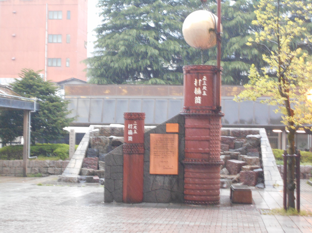 Uchiagetsutsu Monument-长冈市必去景点