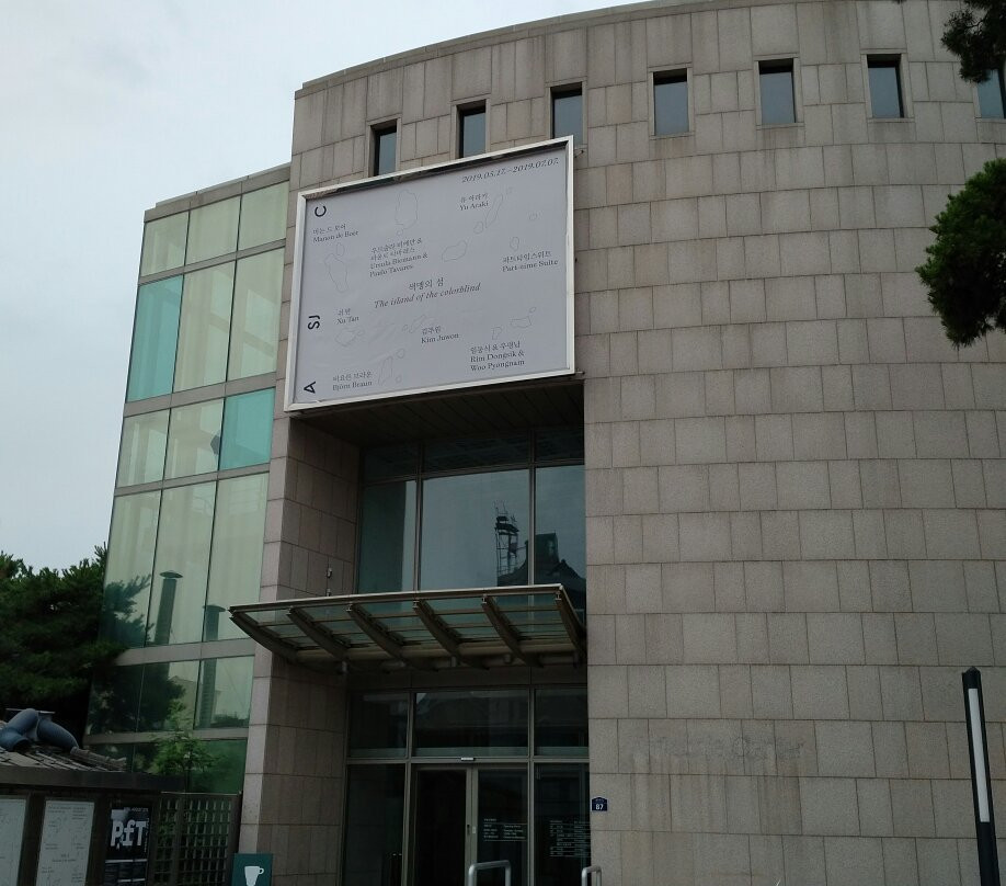 国立现代美术馆-果川市必去景点