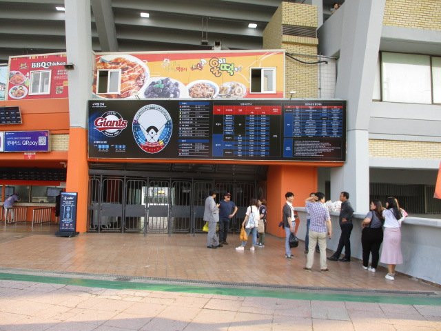 Sajik Baseball Stadium-釜山必去景点
