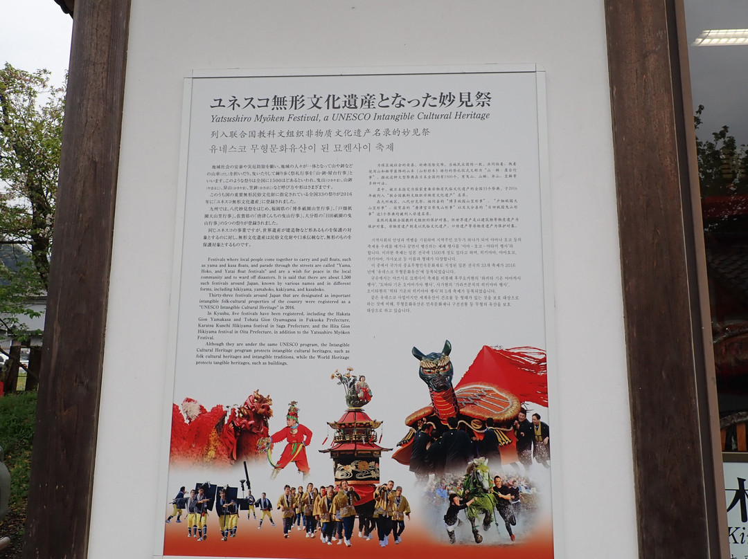 Yatsushiro Shrine-八代市必去景点