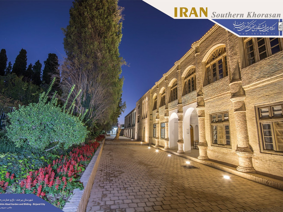 Iranian Garden-德黑兰必去景点