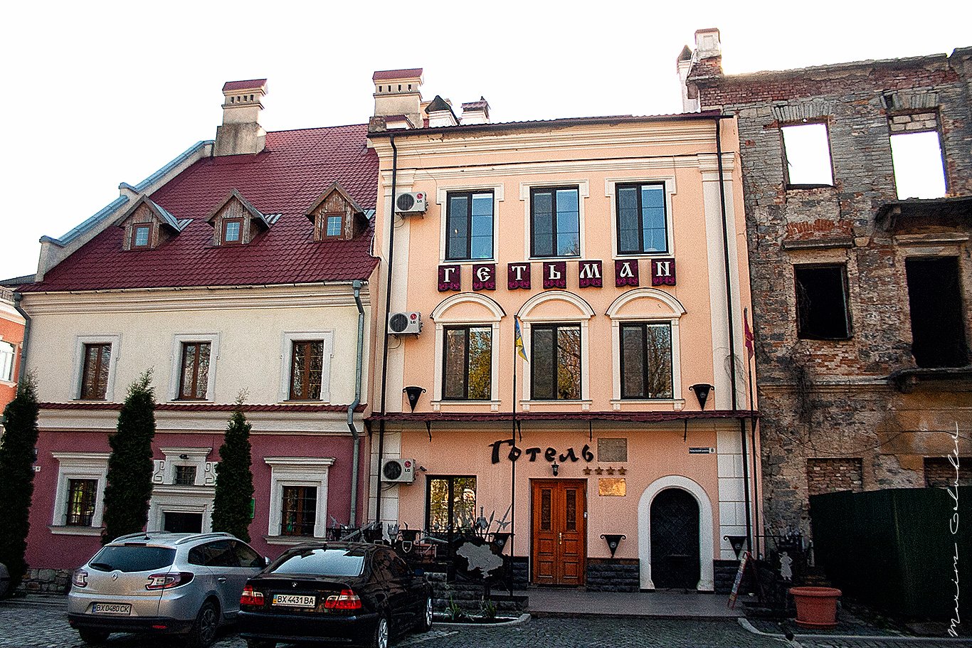 Hetman Hotel-浴室