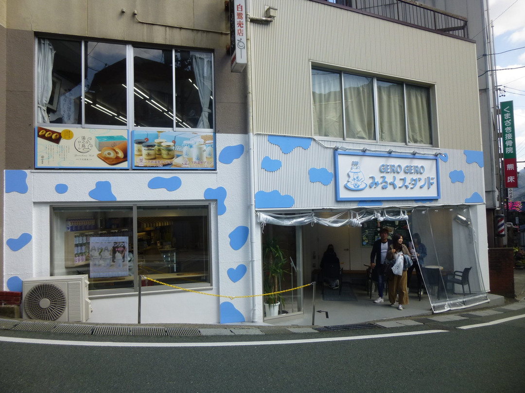 Gero Gero みるくスタンド
