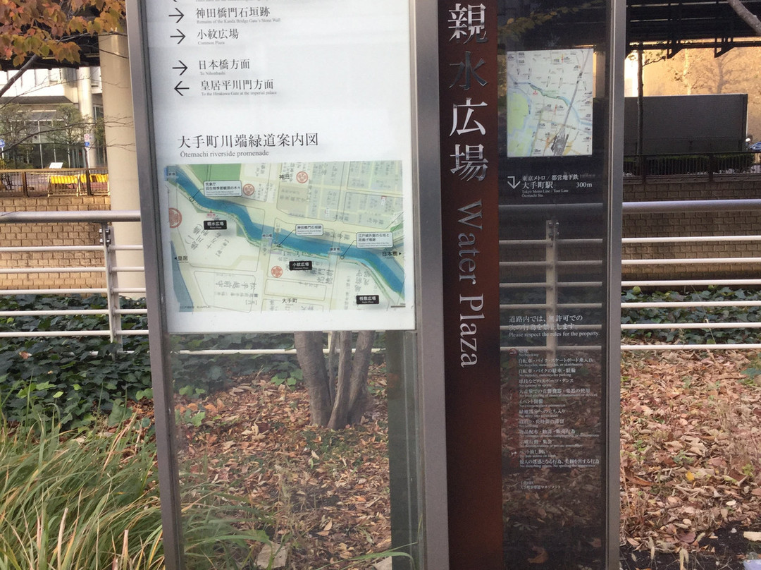 Otemachi Kawabata Midori Michi-Otemachi必去景点