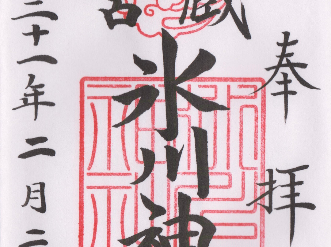 Musashi Ichinomiya Hikawa Shrine-埼玉市必去景点