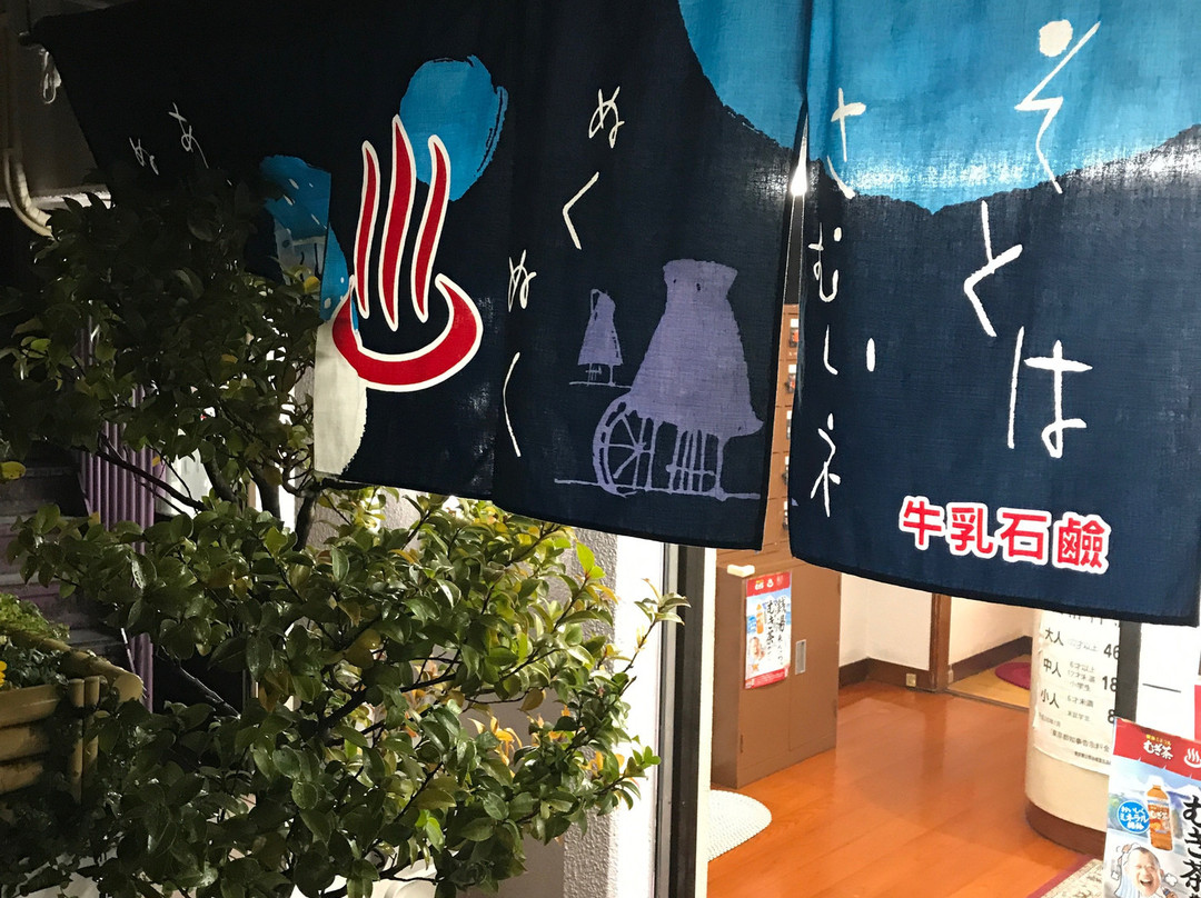 Tohoyu-新宿区必去景点