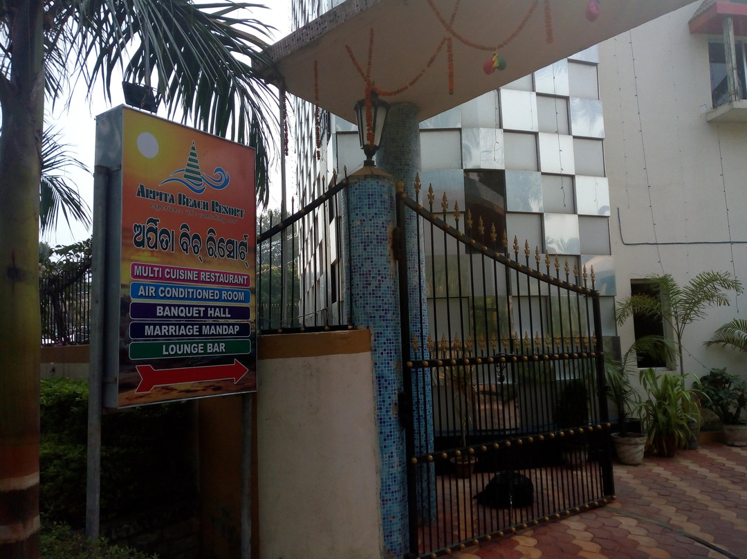 Arpita Beach Resort主图