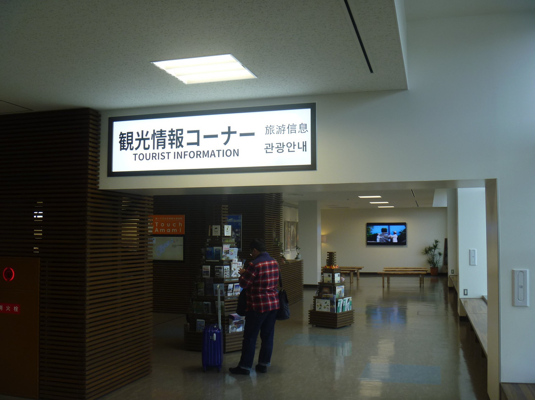 Amami Airport General Information Center景点图片