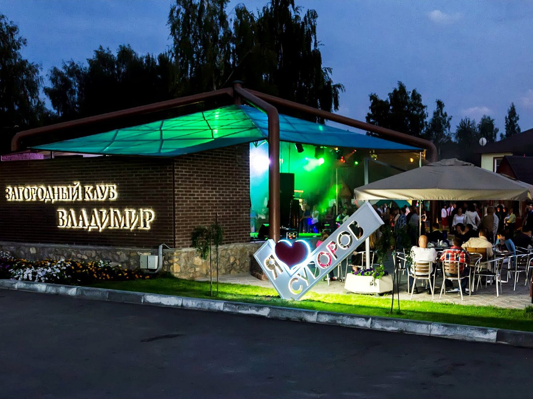 Vladimir Country Club主图