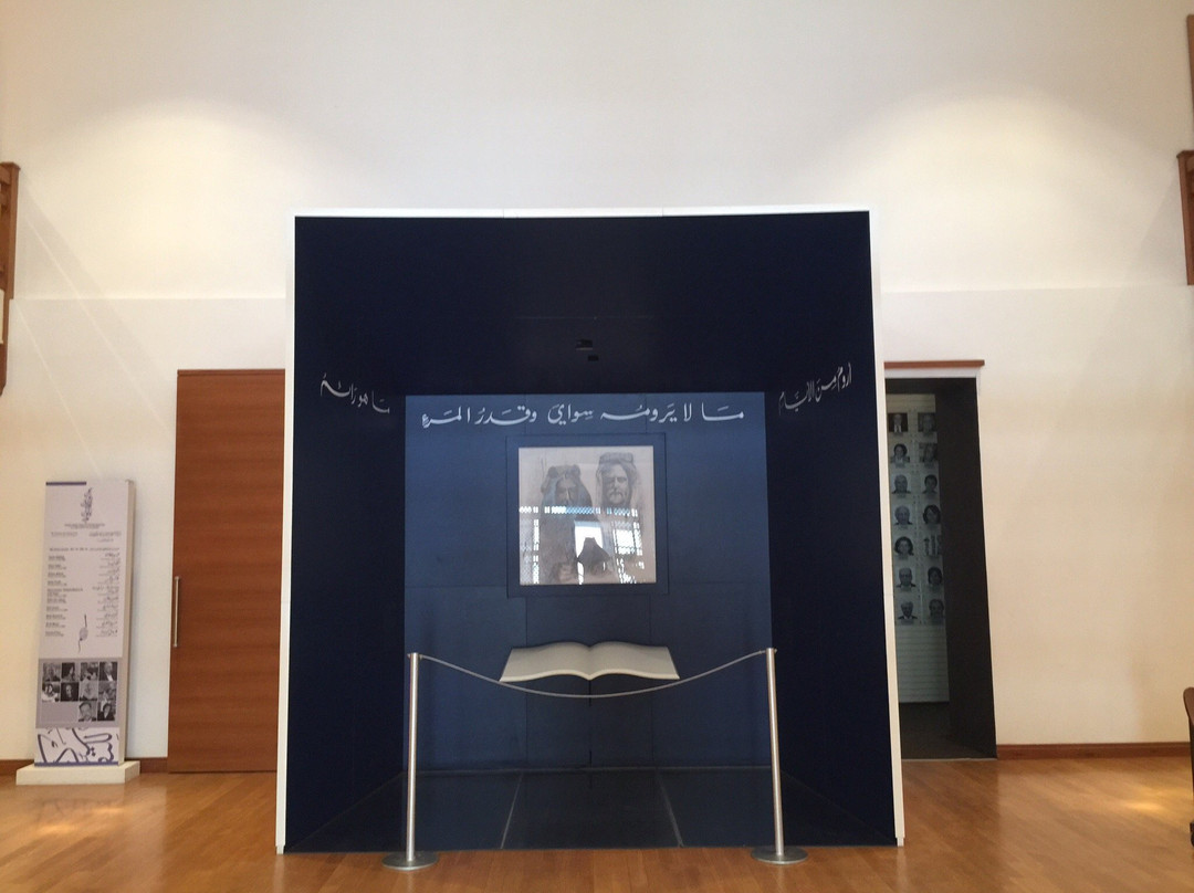 Shaikh Ebrahim Center-穆哈瑞克必去景点