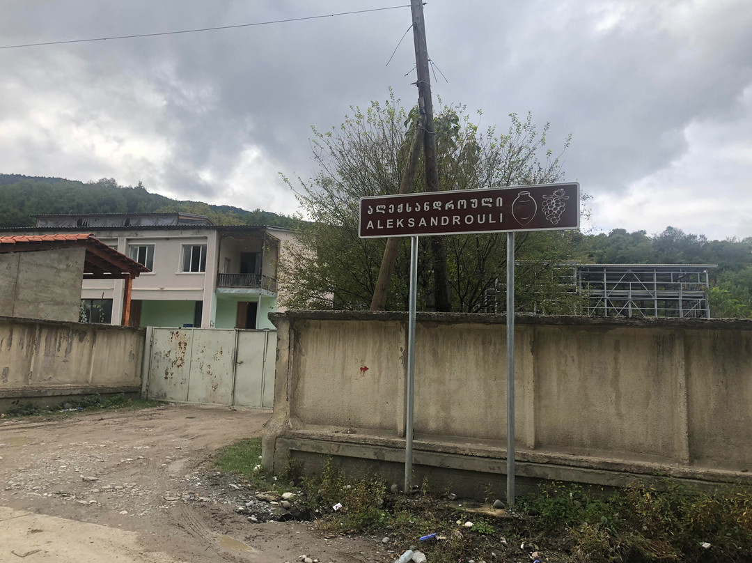 Winery Bugeuli景点图片