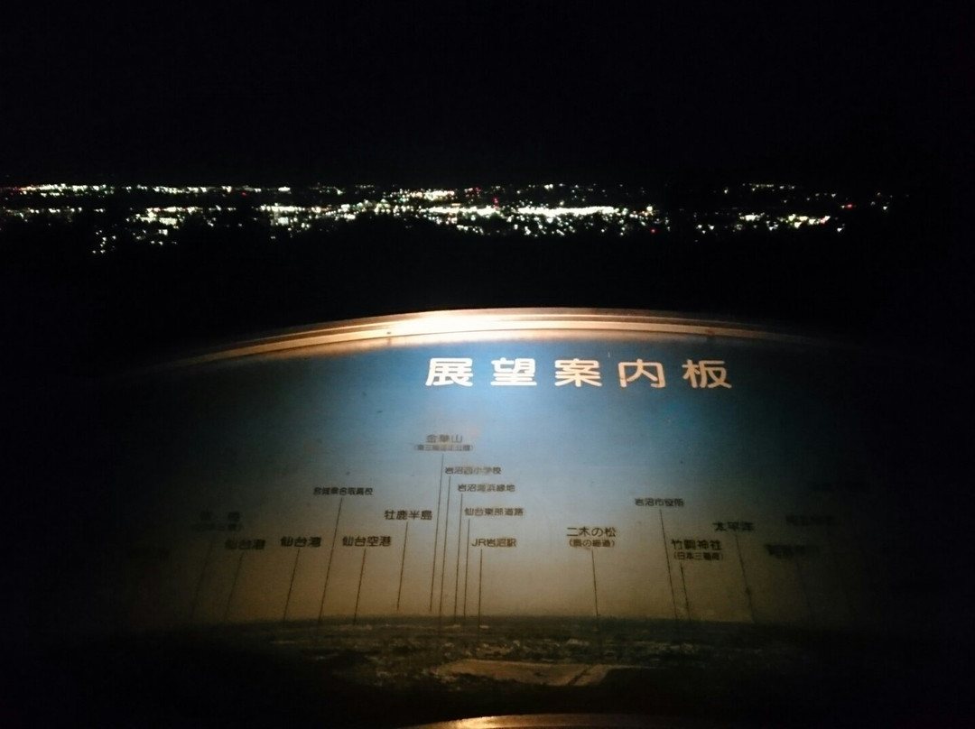 Green Pia Iwanuma-岩沼市必去景点