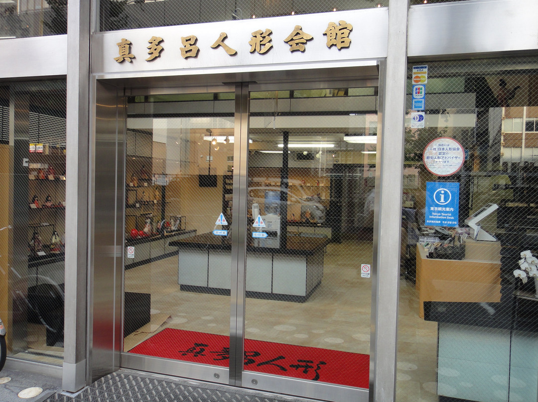 Mataro Doll Showroom-Ueno必去景点
