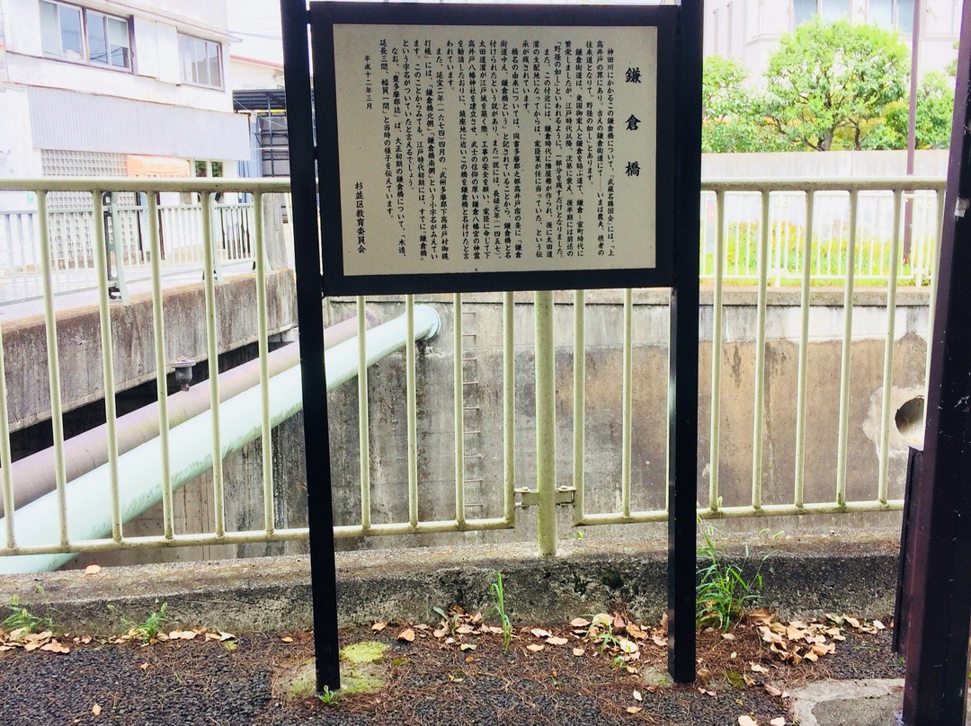 Tsukayama Park-杉并区必去景点