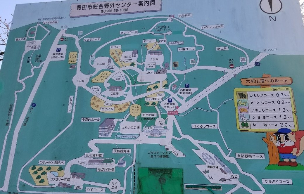 Toyota City General Outdoor Center Rokushosan Campsite