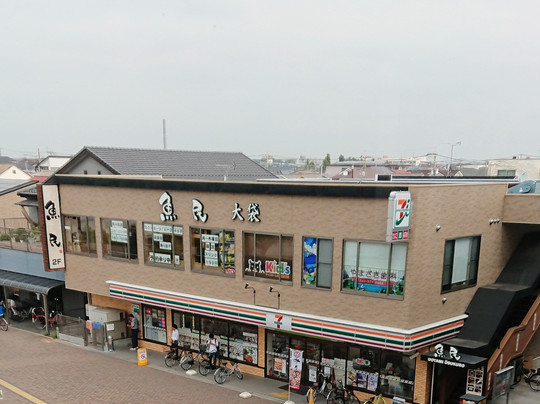 魚民 大袋西口駅前店