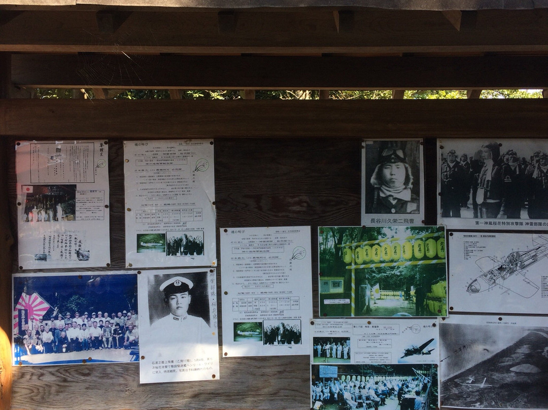 Oka Park-鹿岛市必去景点