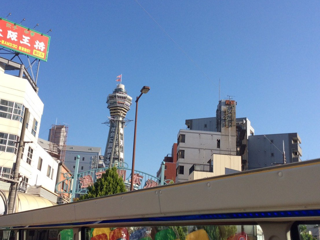 Osaka Wonder Loop景点图片