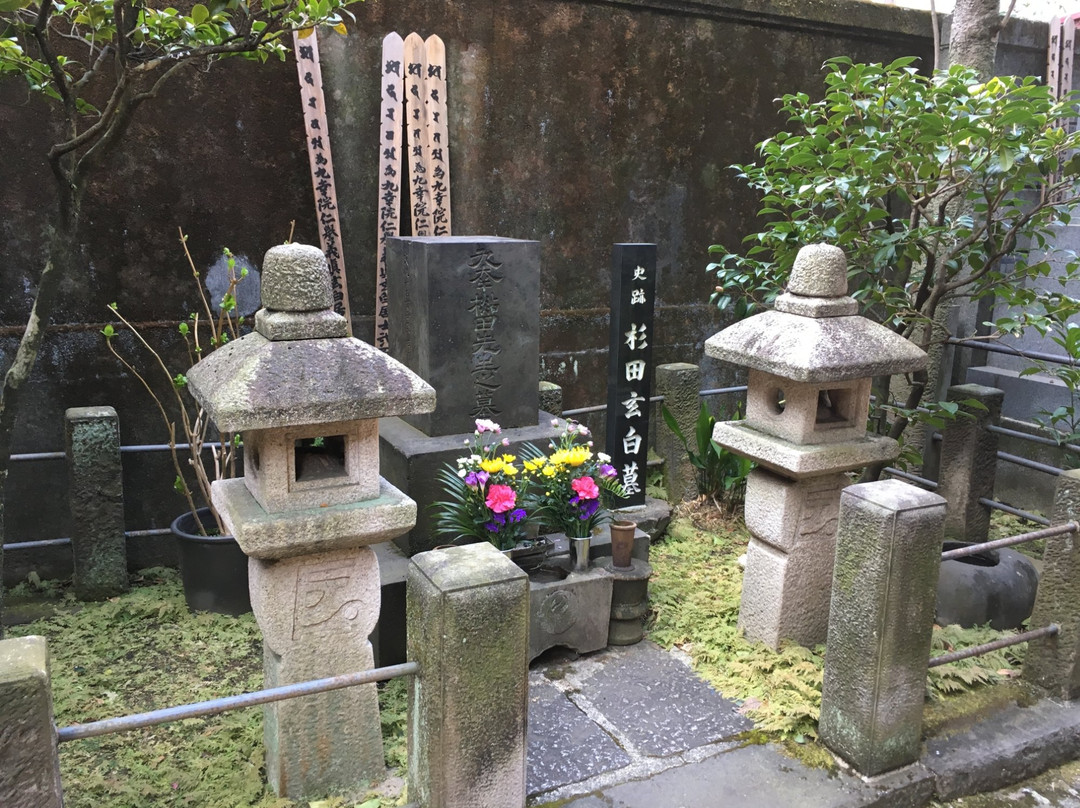 Eikan-in-Toranomon必去景点