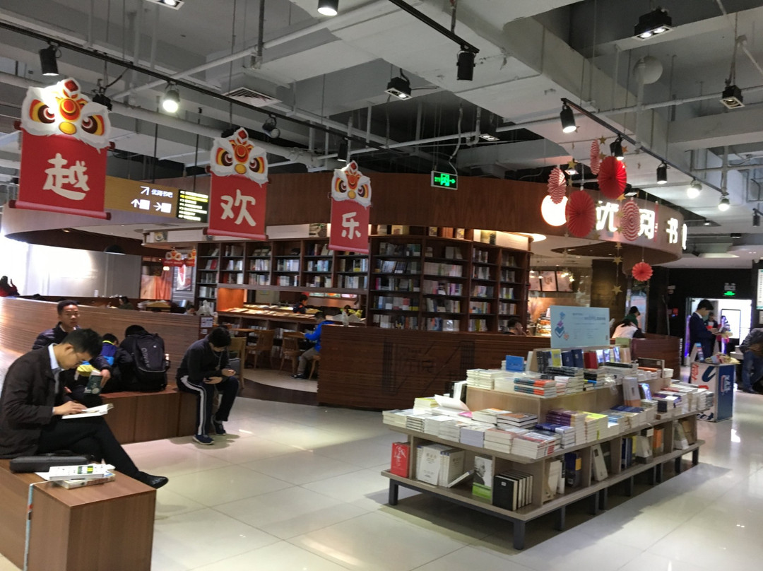 深圳书城(南油店)-深圳市必去景点