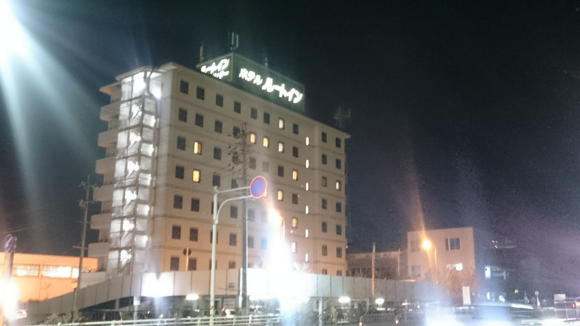 Hotel Route-Inn Oogaki Inter-浴室