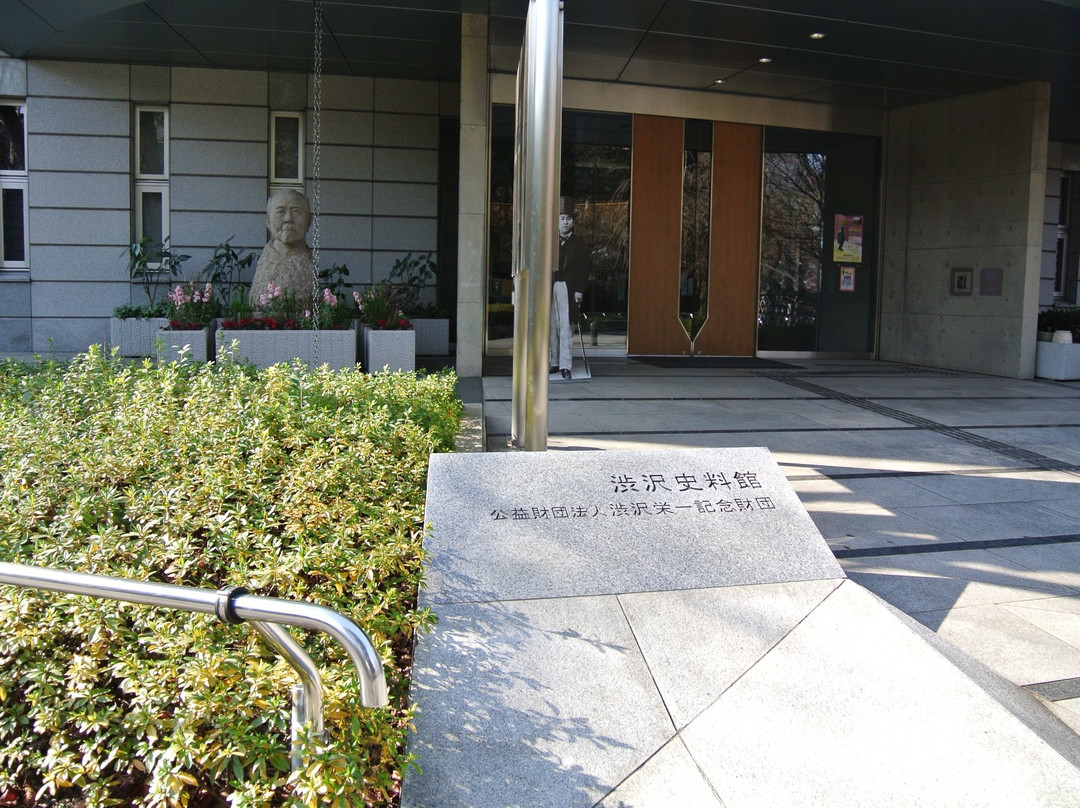 Shibusawa Memorial Museum景点图片