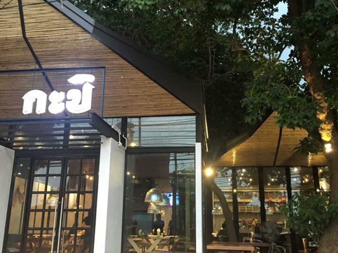 Ban Hua Toei餐馆和美食-Kapi